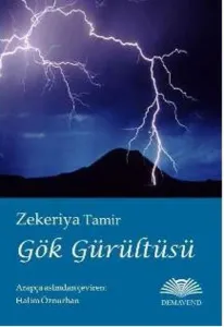 Gök Gürültüsü