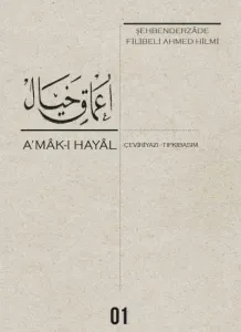A'mak-ı Hayal
