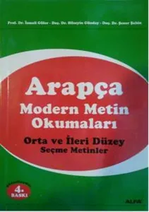 Arapça  Modern Metin Okumaları; Orta ve İleri Düzey Seçme Metinler
