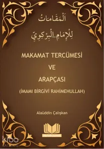 Makamat Tercümesi ve Arapçası