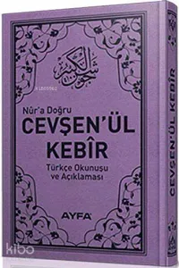 Cevşen'ül Kebir (Ayfa-037, Cep Boy)