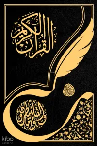 Gölgeli Kur'an-ı Kerim Yazı Mushafı Aliyyül Kari