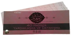 Kırk Hadiste Yardımlaşma ve Dayanışma Kartela