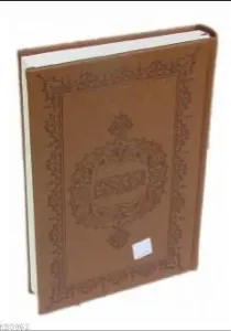 Kur'an-ı Kerim Hafız Boy (Kılıflı - Fermuarlı)