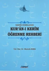Tecvid Uygulamalı Kuranı-ı Kerim Öğrenme Rehberi