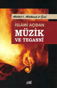 İslami Açıdan Müzik ve Tegannî (Roman Boy )