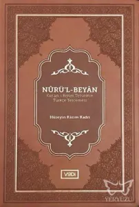 Nûrü'l-Beyân