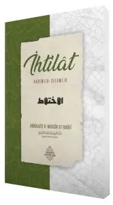 İhtilât;Haremlik - Selamlık