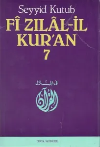 Fi Zılal-İl Kur'an 7. Cilt Tek Kitap