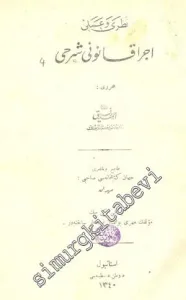 OSMANLICA: Nazari ve Ameli İcra Kanunu Şerhi 3 Cilt [ Takım ]  -