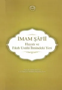 İmam Şâfiî, Hayatı ve Fıkıh Usûlü İlmindeki Yeri