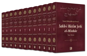 Sahîh-i Müslim Şerhi (el-Minhâc)