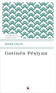 GOTINÊN PÊŞÎYAN