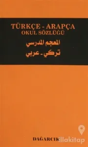 Türkçe - Arapça Okul Sözlüğü