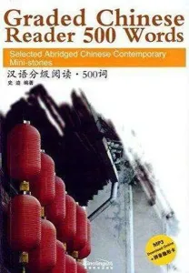 Graded Chinese Reader 500 Words +MP3 CD