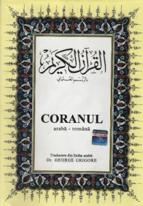 Coranul Romence Kuran-ı Kerim ve Tercümesi (Ciltli, İpek Şamua Kağıt, Orta Boy)