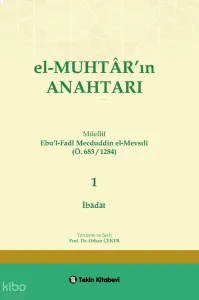 El-Muhtarın Anahtarı 1.Cilt (İbadat)