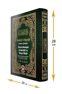 Kuran Dünyası Yayınları Delailül Hayrat Rahle Boy Transkriptli