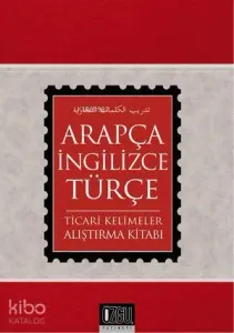 Arapça-İngilizce-Türkçe Ticari Kelimeler; Alıştırma Kitabı