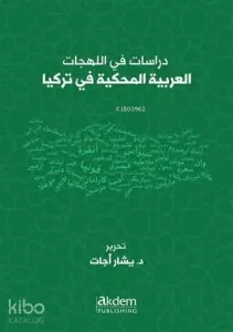 Dirasat Fi'l-Lehecati'l-Arabiyyeti'l-Mahkiyye Fi Turkiya Studies On Arabic Dialects Spoken in Turke