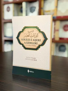القراءات العشرة / Kırâât-i Aşere Kâideleri