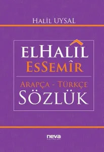 Elhalil Essemir