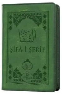 Şifai Şerif Arapça Cep Boy Kılıflı Yeni Dizgi
