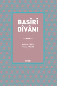 Basîrî Dîvânı