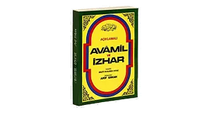 Açıklamalı Avamil Ve İzhar