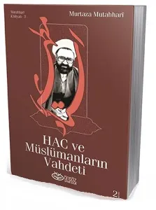 Hac ve Müslümanların Vahdeti