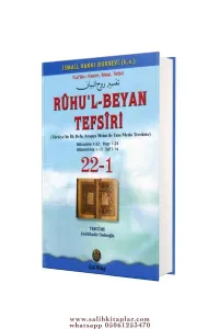 Ruhul Beyan Tefsiri  22-1. Cilt