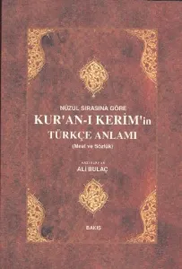 Kuran-ı Kerimin Türkçe Anlamı (Küçük Boy-Metinsiz)
