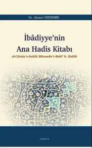 İbâdiyye'nin Ana Hadis Kitabı