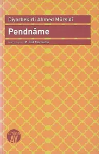 Pendname