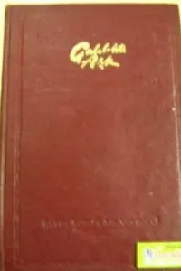 Çalılıkta Aşk