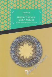 Hakikat Bilgisi ( Keşfu'l - Mahcub ) -        2018