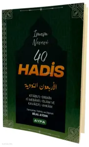40 Hadis