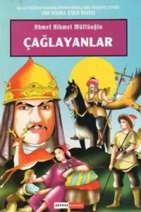 Çağlayanlar