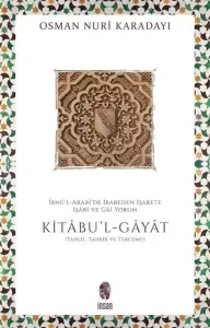 İbnü’l-Arabî’de İbareden İşarete İşârî ve Gâî Yorum;Kitâbu'l-Ğayat