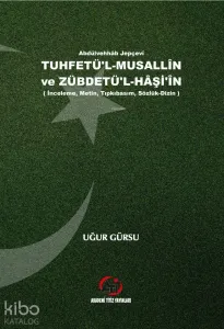 Tuhfetü'l-Musallin ve Zübdetü'l-Haş'in; Abdülvehhap Jepçevi