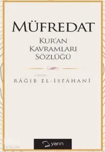 Müfredat; Kur'an Kavramları Sözlüğü