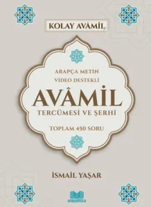 Avamil Tercümesi ve Şerhi