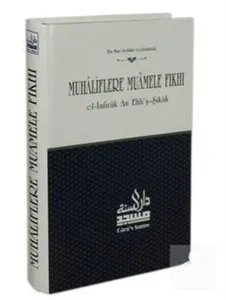 Muhaliflere Muamele Fıkhı / El-Nifak An Ehli'ş-Şikak