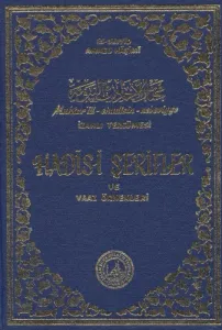 Hadisi Şerifeler ve Vaaz Örnekleri  |  Muhtarül Ehadisin Nebeviyye İzah Tercümesi