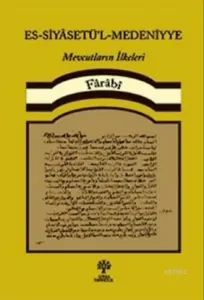Es - Siyasetü'l - Medeniyye; Mevcutların İlkeleri