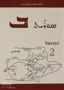 Surayt 2