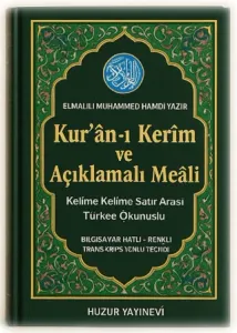 Kuran-ı Kerim ve Açıklamalı Meali (Kod: 054)