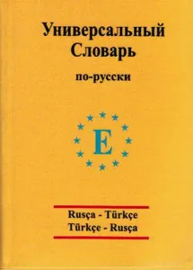Üniversal sözlük Rusça - Türkçe ve Türkçe - Rusça