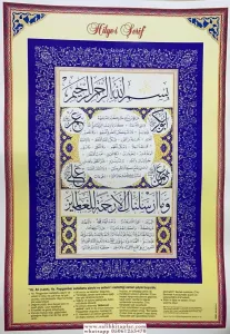 Hilyeyi Şerif Levhası - Büyük Boy  32*43 cm