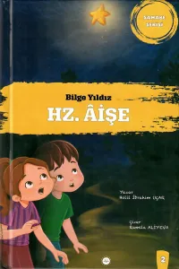 Bilge Yıldız Hz. Ayşe (Ciltli)